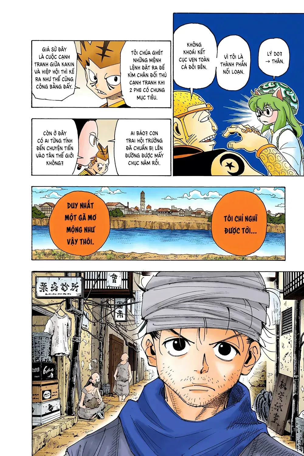 Hunter×Hunter (Digital Colored) Tập 341 trang 19