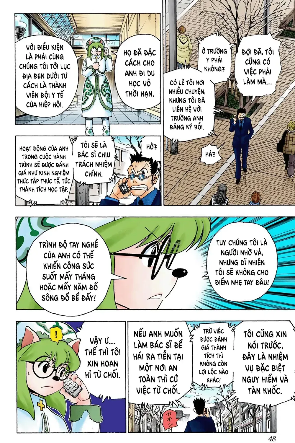 Hunter×Hunter (Digital Colored) Tập 343 trang 3