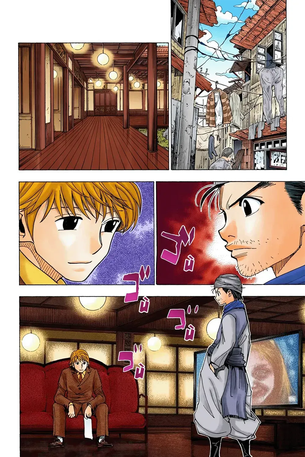 Hunter×Hunter (Digital Colored) Tập 343 trang 7