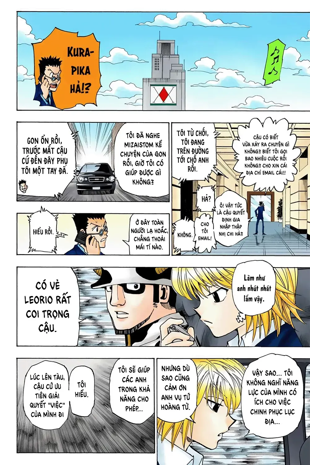 Hunter×Hunter (Digital Colored) Tập 344 trang 17