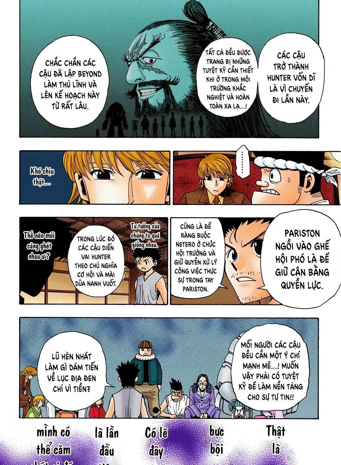 Hunter×Hunter (Digital Colored) Tập 345 trang 15