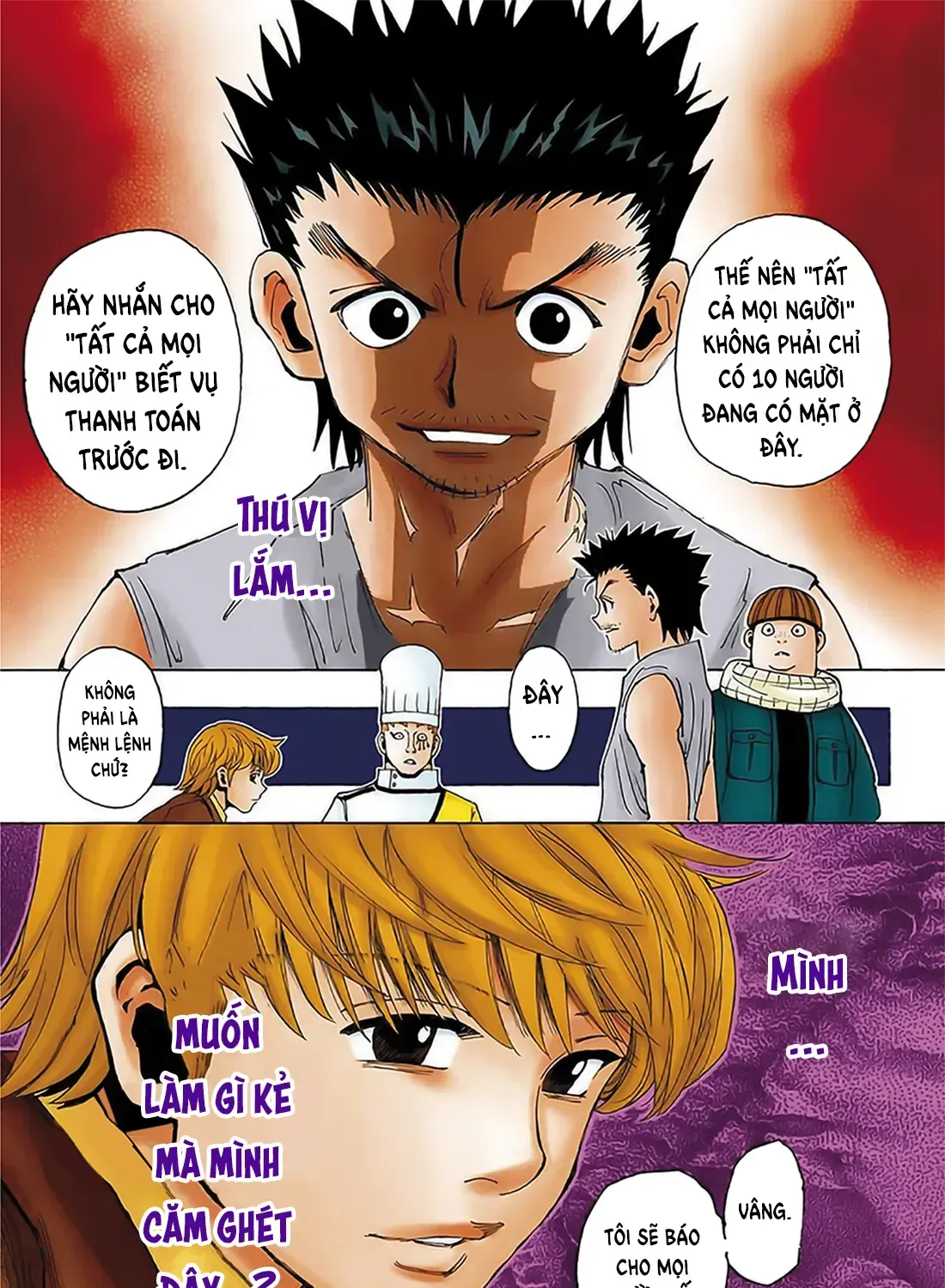 Hunter×Hunter (Digital Colored) Tập 345 trang 17