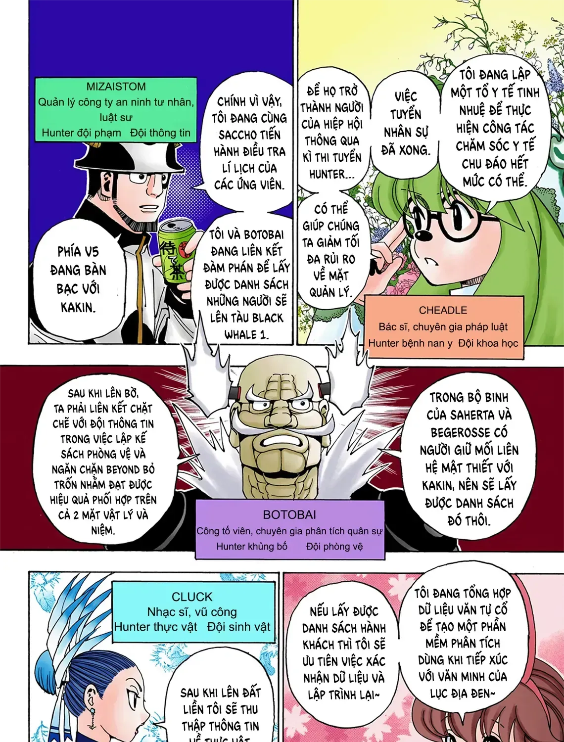 Hunter×Hunter (Digital Colored) Tập 346 trang 13