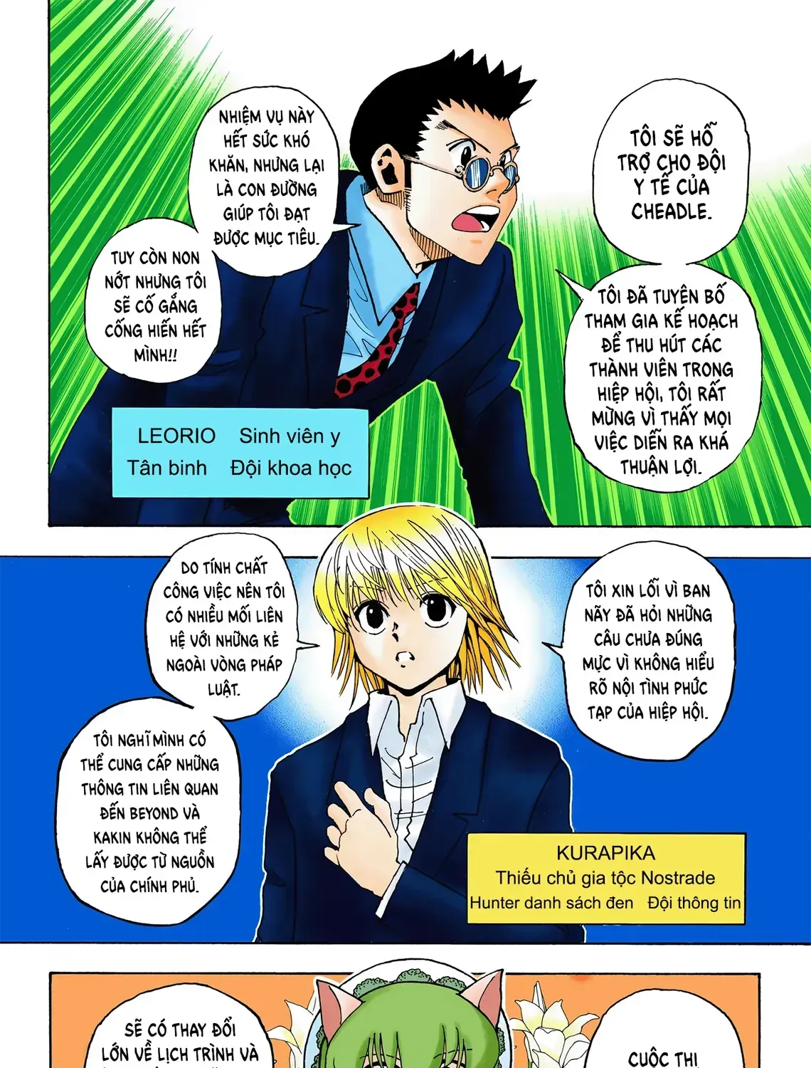 Hunter×Hunter (Digital Colored) Tập 346 trang 17
