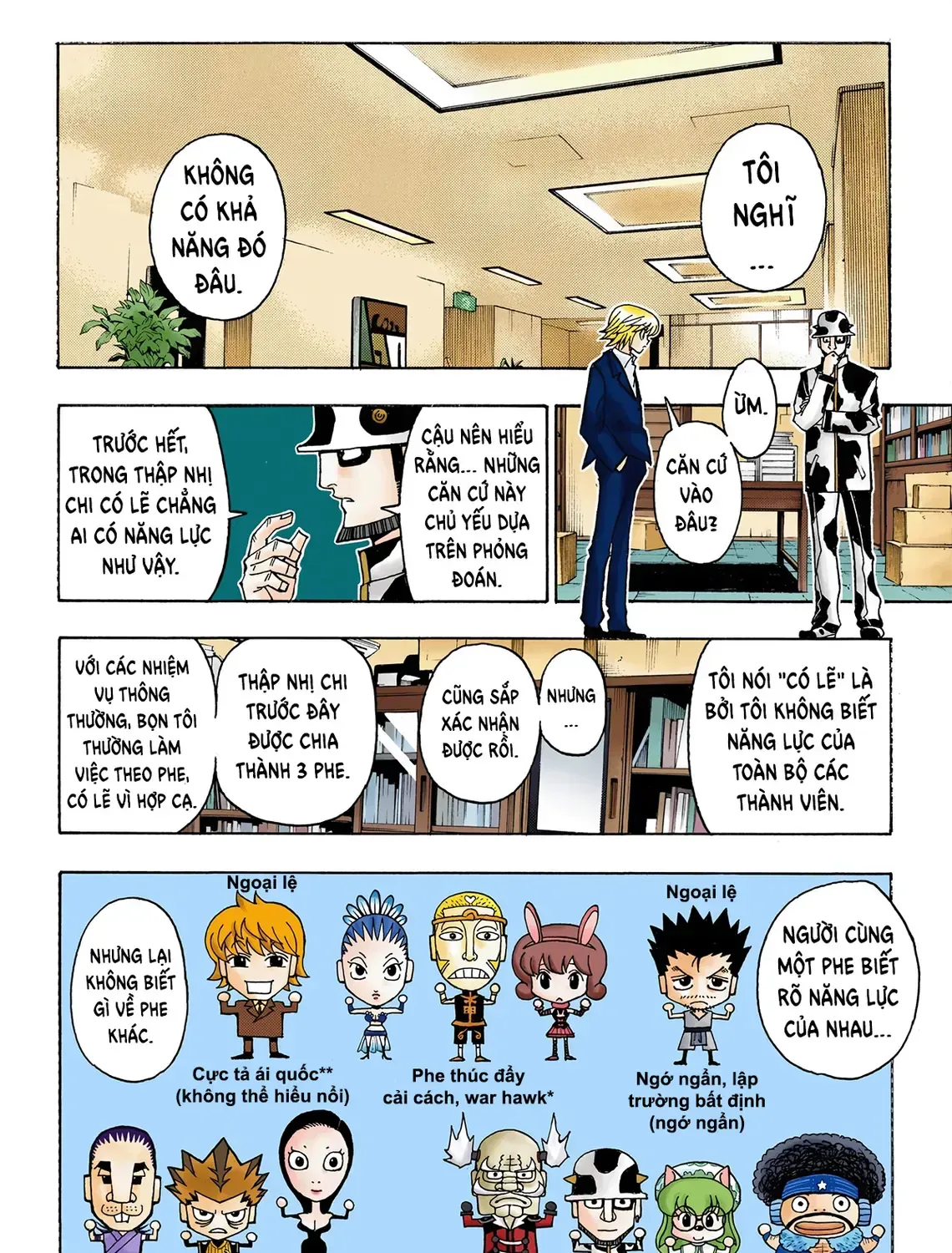 Hunter×Hunter (Digital Colored) Tập 348 trang 23