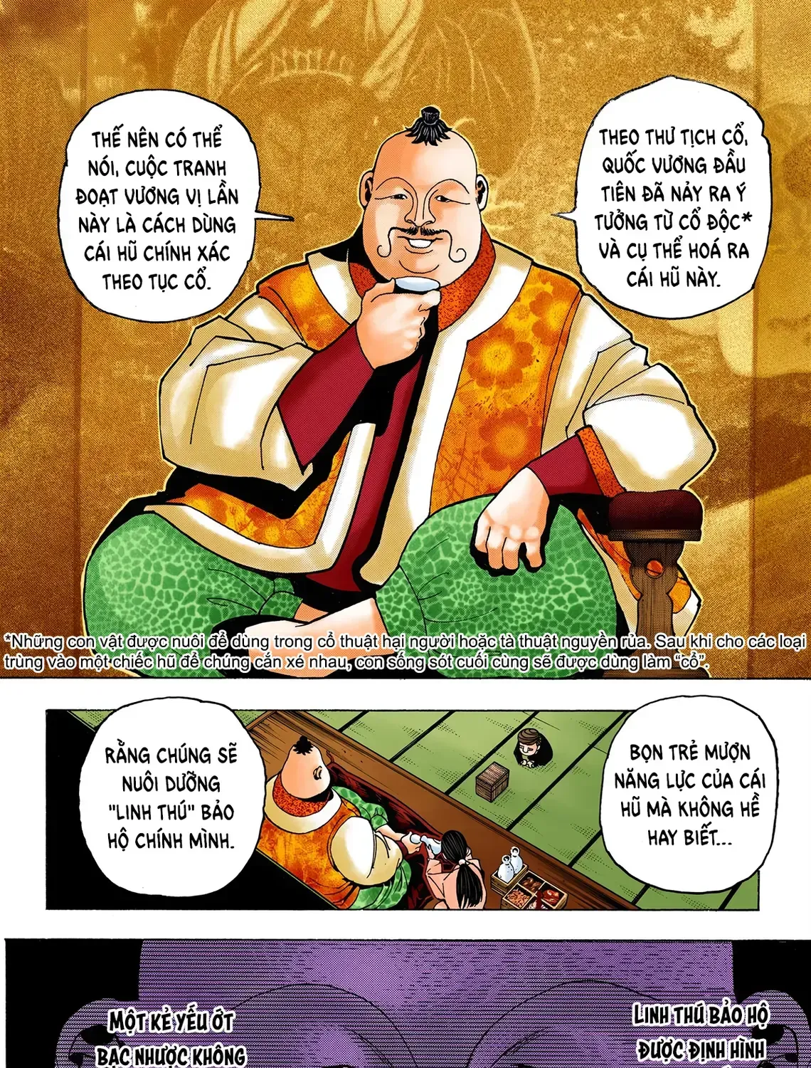 Hunter×Hunter (Digital Colored) Tập 349 trang 17