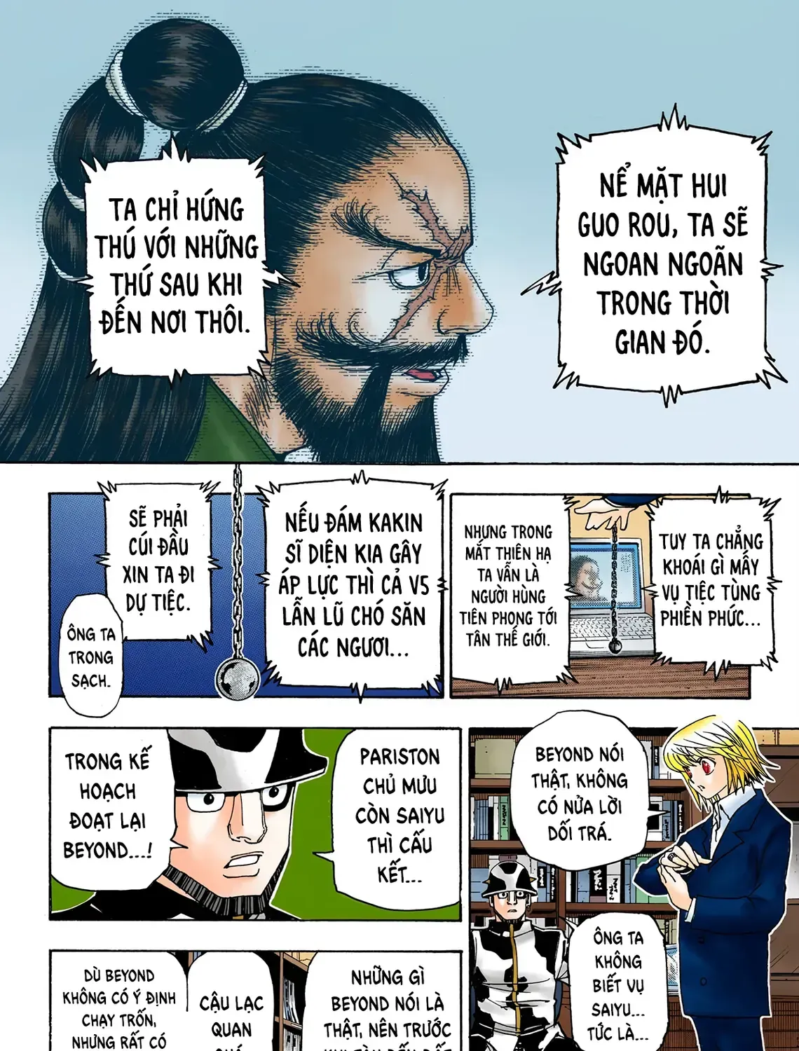 Hunter×Hunter (Digital Colored) Tập 349 trang 25