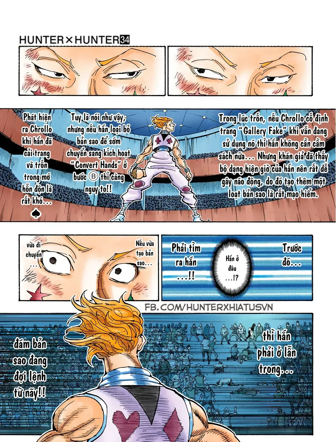 Hunter×Hunter (Digital Colored) Tập 354 trang 17