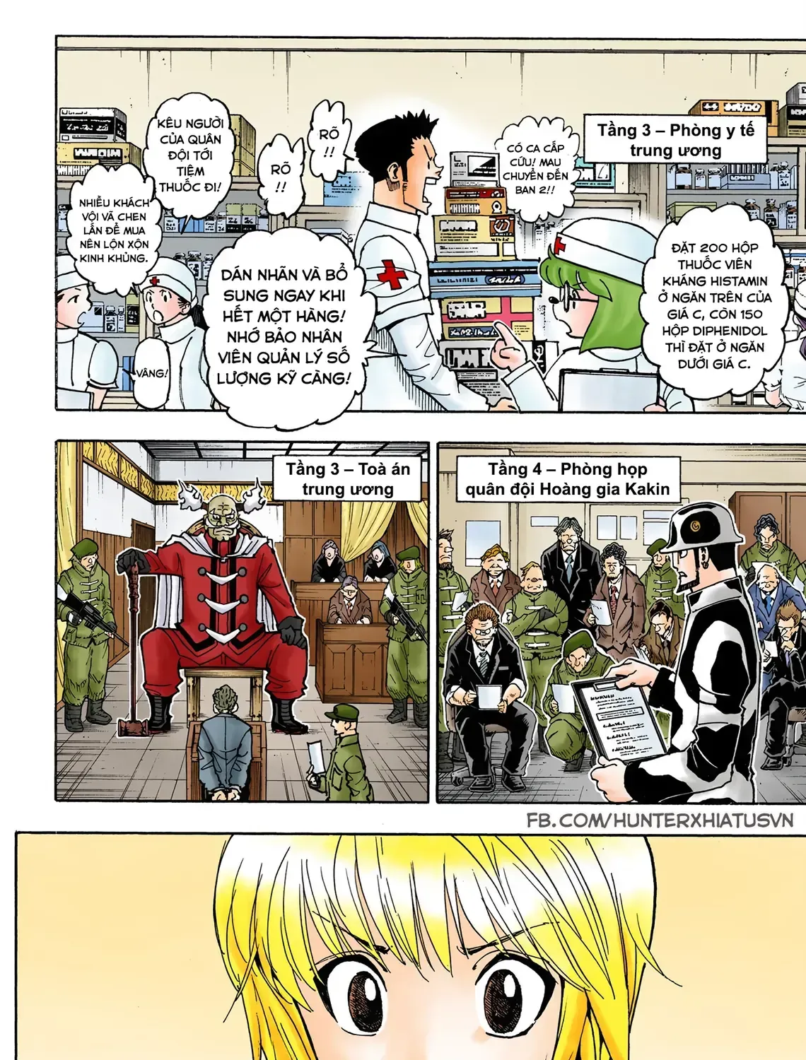 Hunter×Hunter (Digital Colored) Tập 359 trang 13