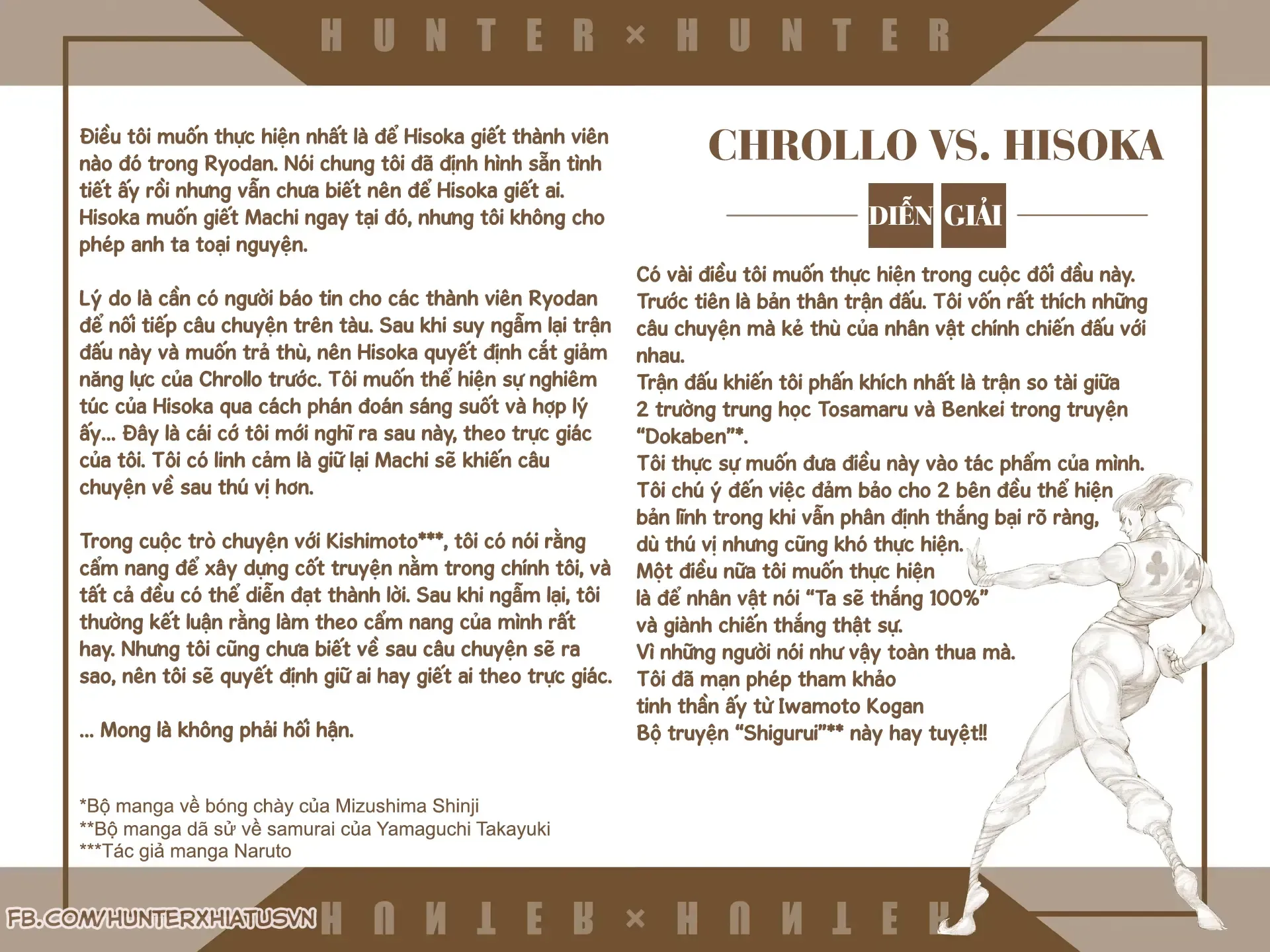 Hunter×Hunter (Digital Colored) Tập 360 trang 37