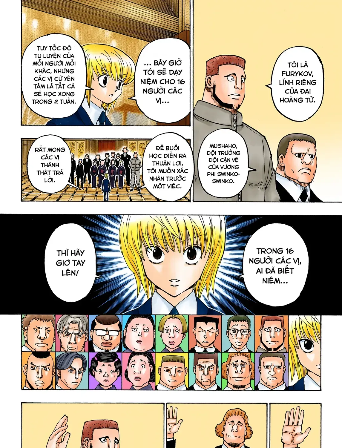 Hunter×Hunter (Digital Colored) Tập 370 trang 17