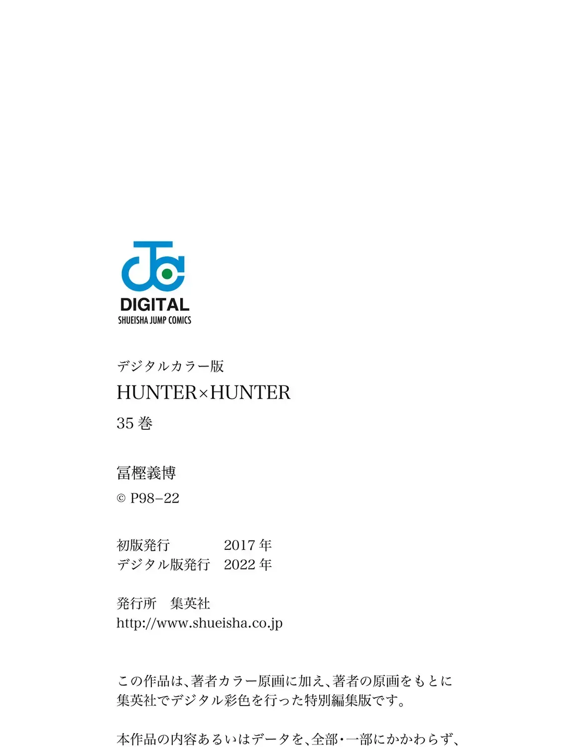 Hunter×Hunter (Digital Colored) Tập 370 trang 37