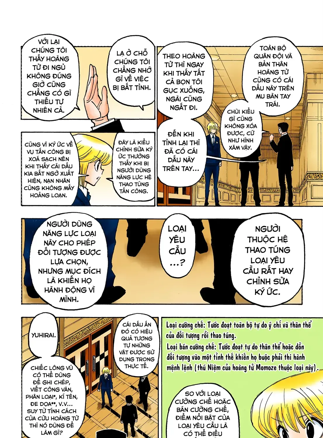 Hunter×Hunter (Digital Colored) Tập 372 trang 23