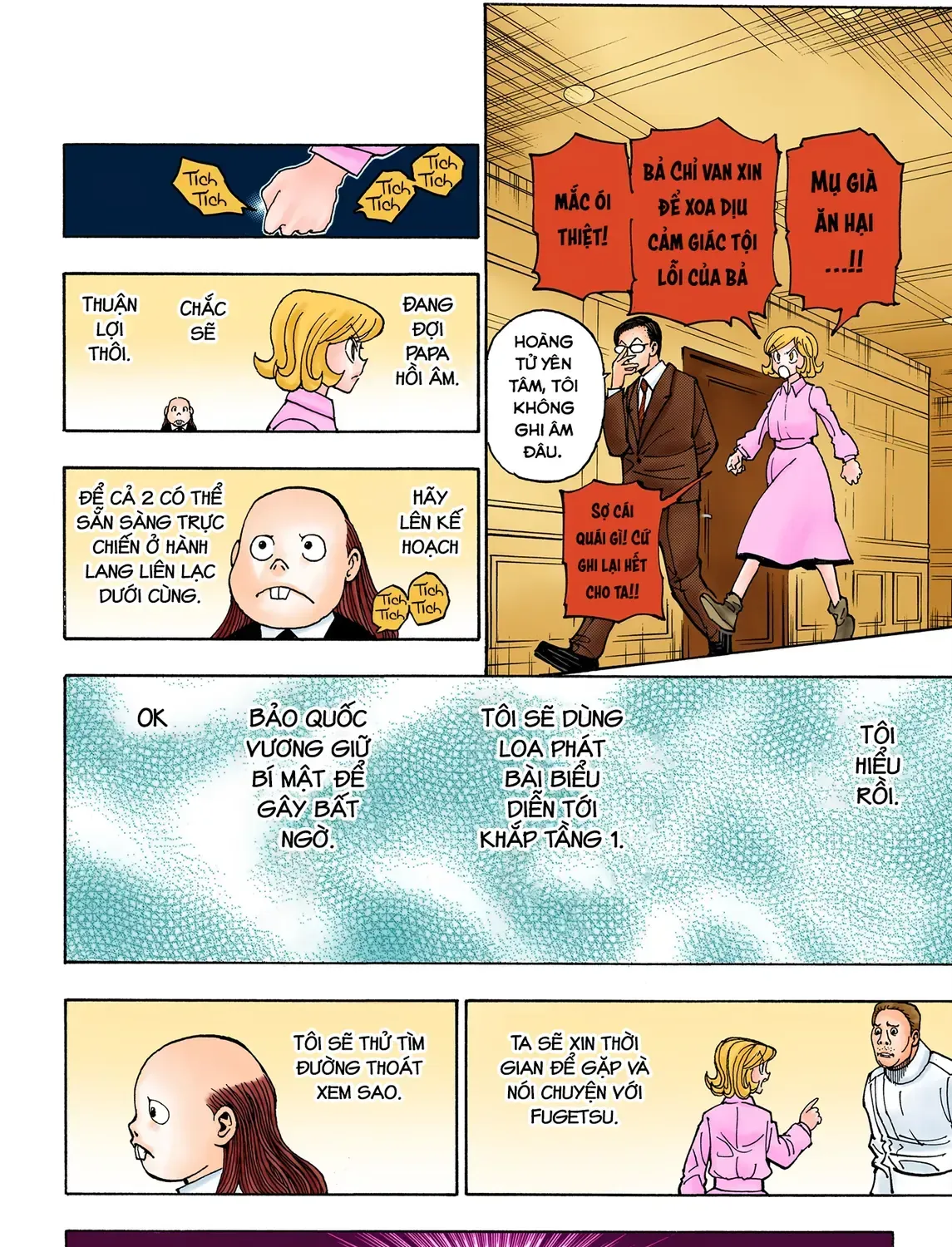 Hunter×Hunter (Digital Colored) Tập 377 trang 3
