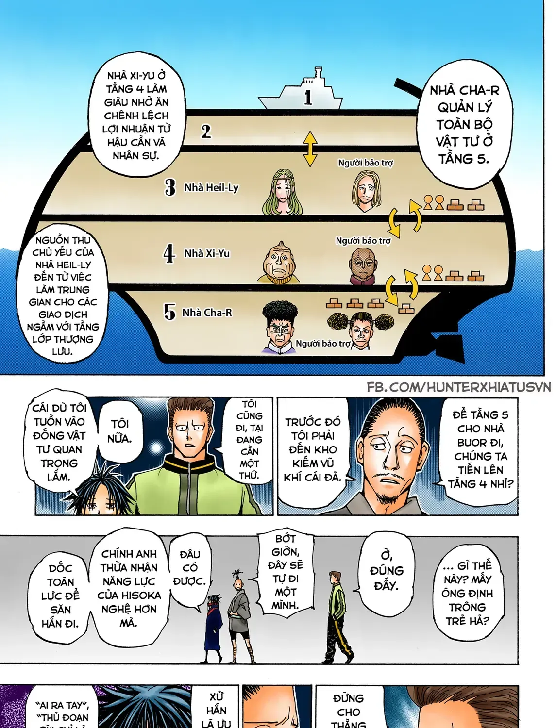 Hunter×Hunter (Digital Colored) Tập 378 trang 25