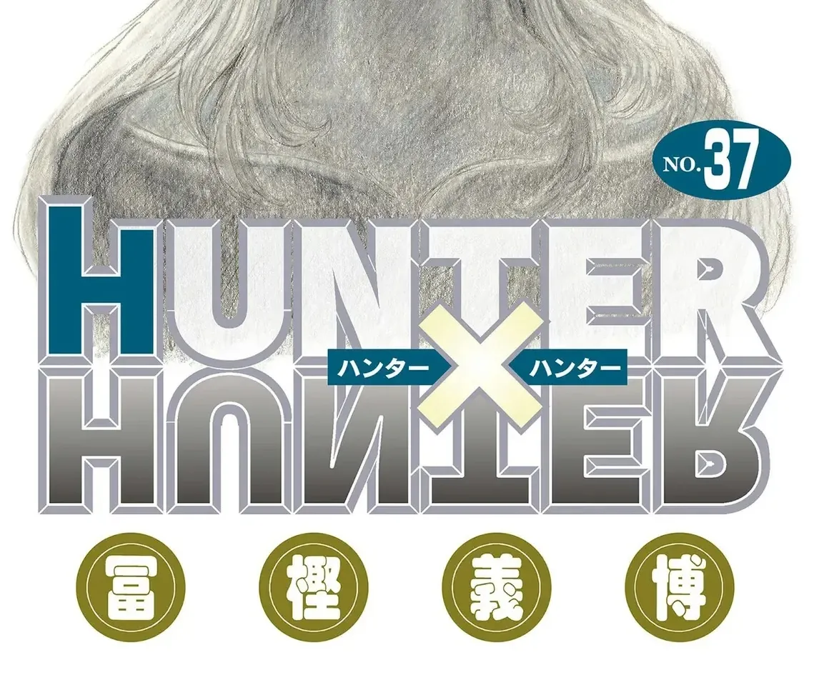 Hunter×Hunter (Digital Colored) Tập 381 trang 2