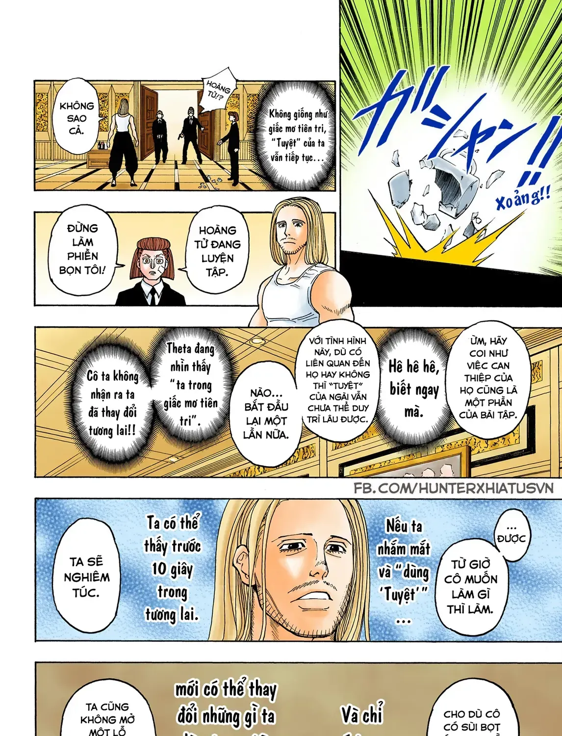 Hunter×Hunter (Digital Colored) Tập 387 trang 15