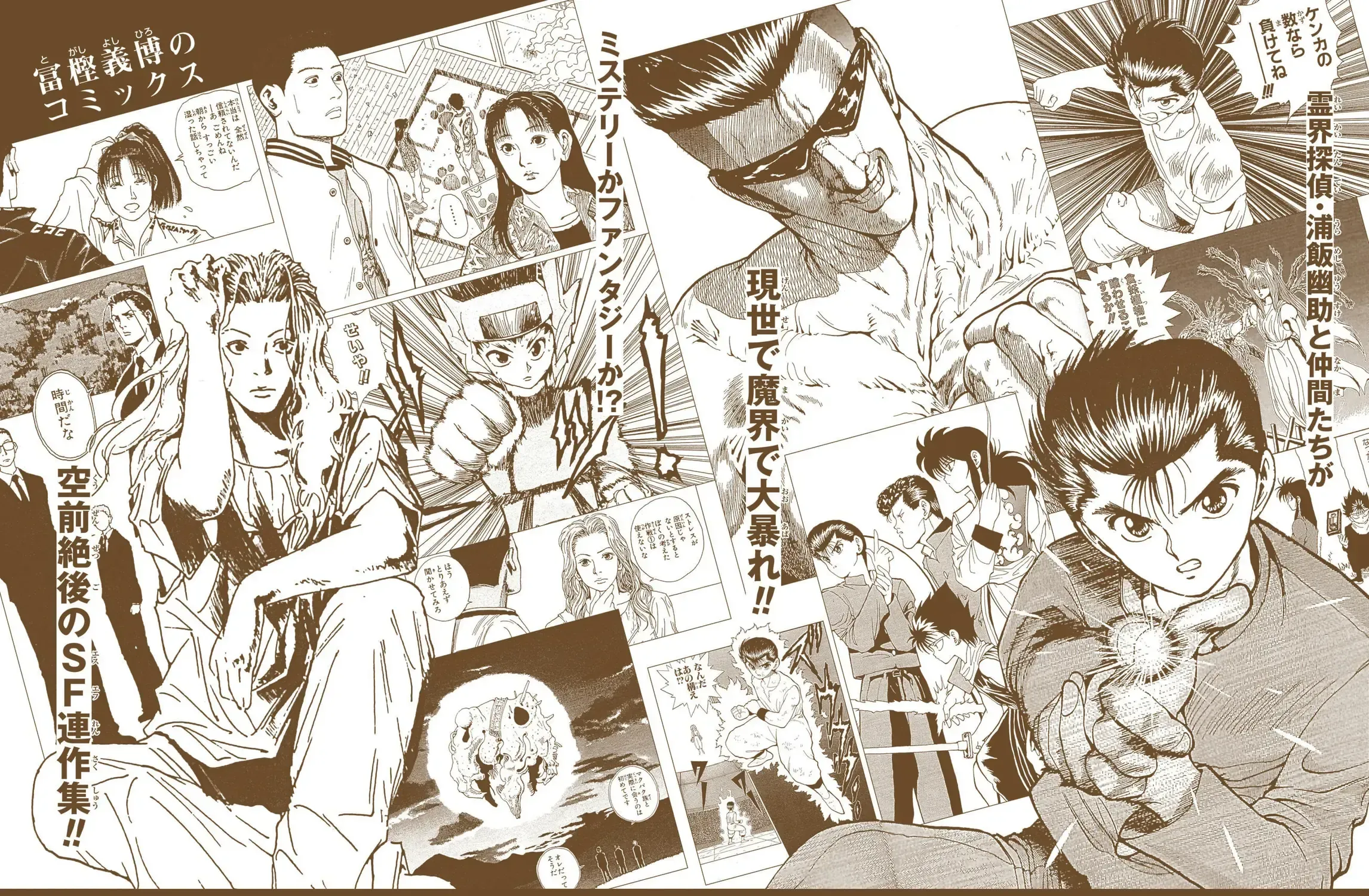 Hunter×Hunter (Digital Colored) Tập 390 trang 46