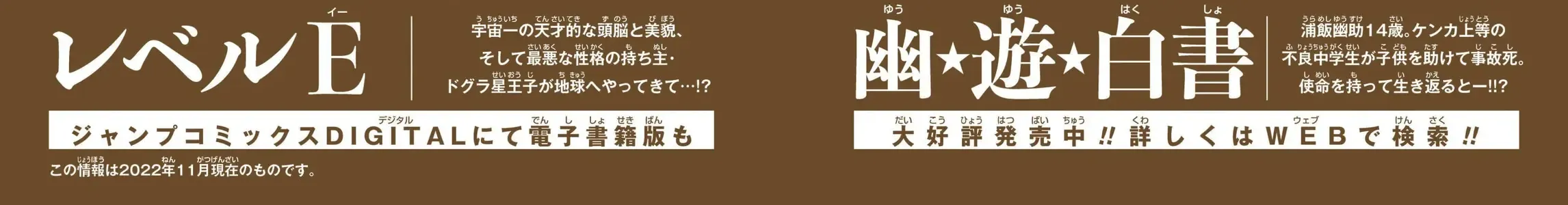 Hunter×Hunter (Digital Colored) Tập 390 trang 47