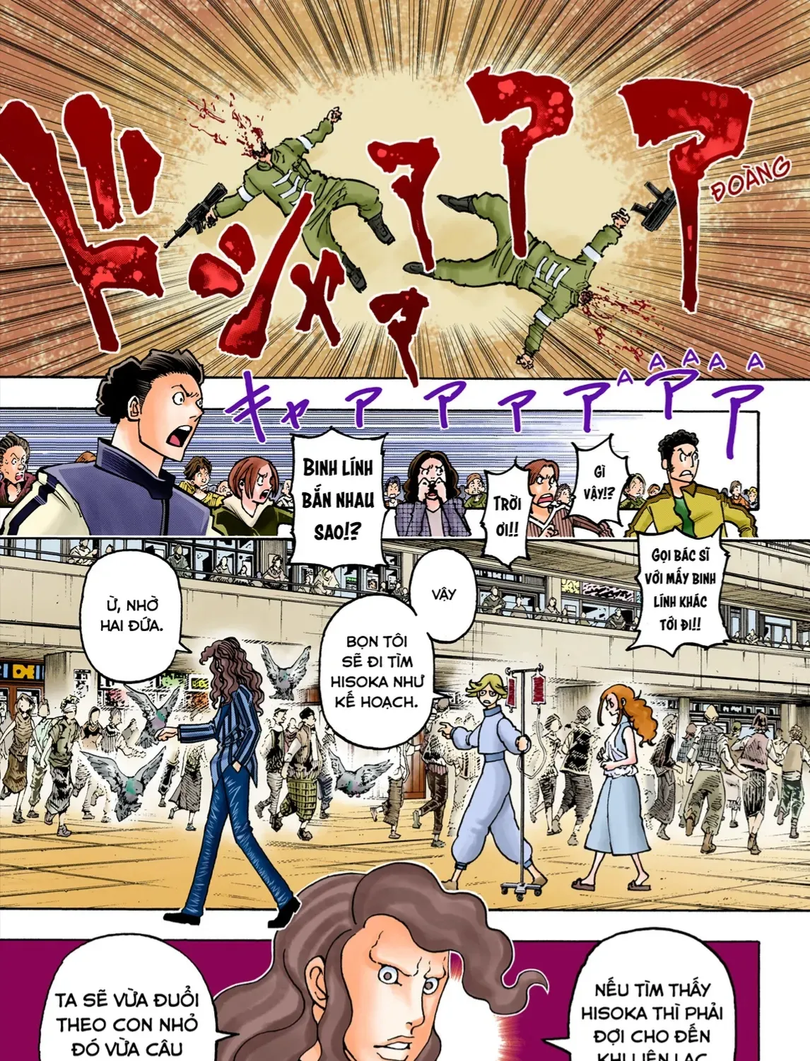 Hunter×Hunter (Digital Colored) Tập 391 trang 17