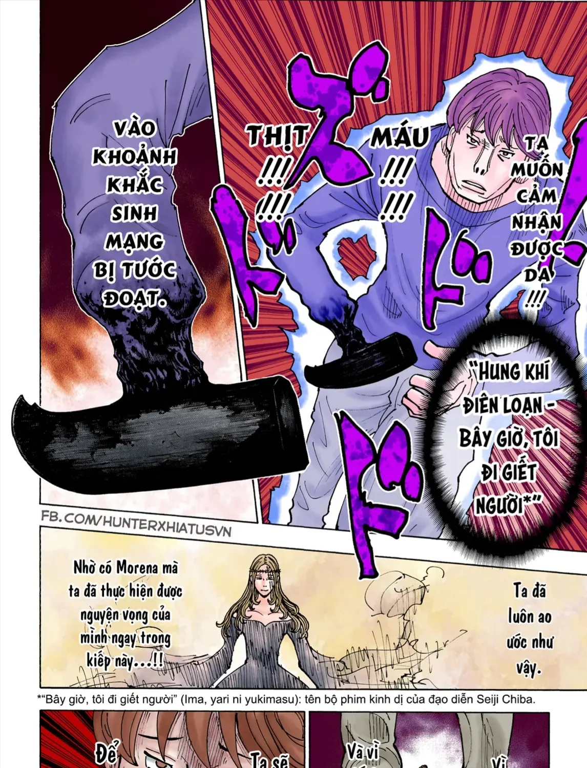 Hunter×Hunter (Digital Colored) Tập 391 trang 35