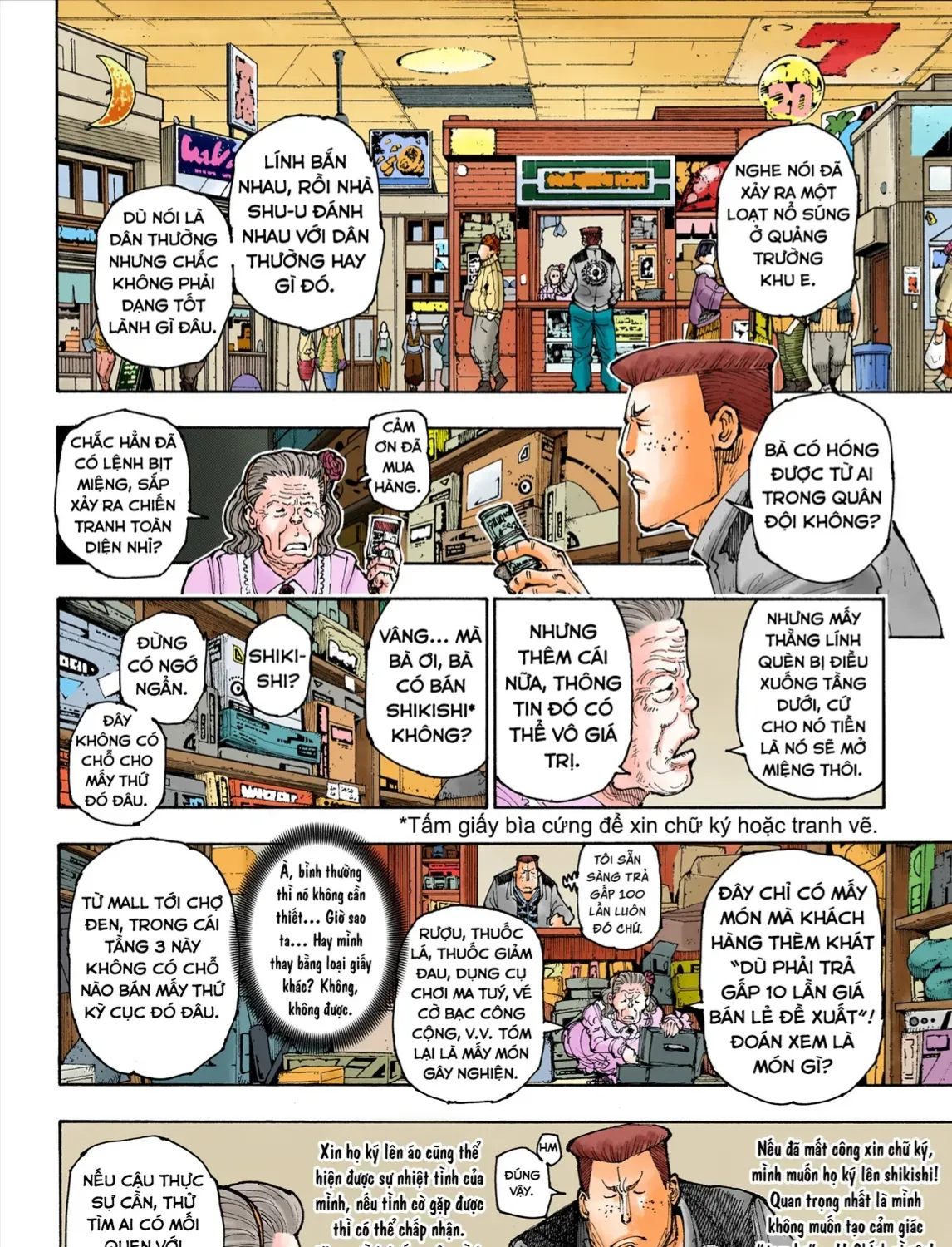 Hunter×Hunter (Digital Colored) Tập 392 trang 23