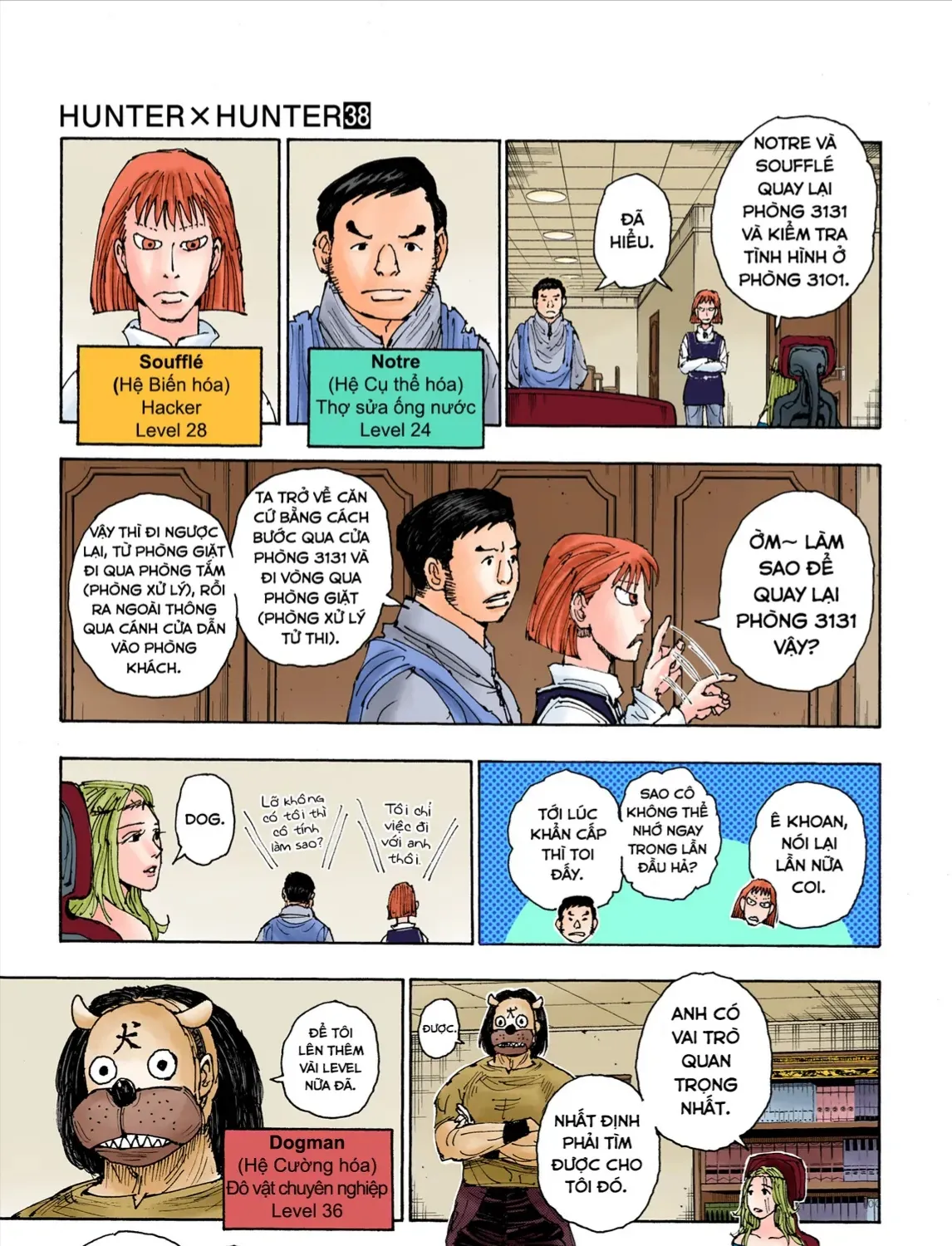 Hunter×Hunter (Digital Colored) Tập 394 trang 13