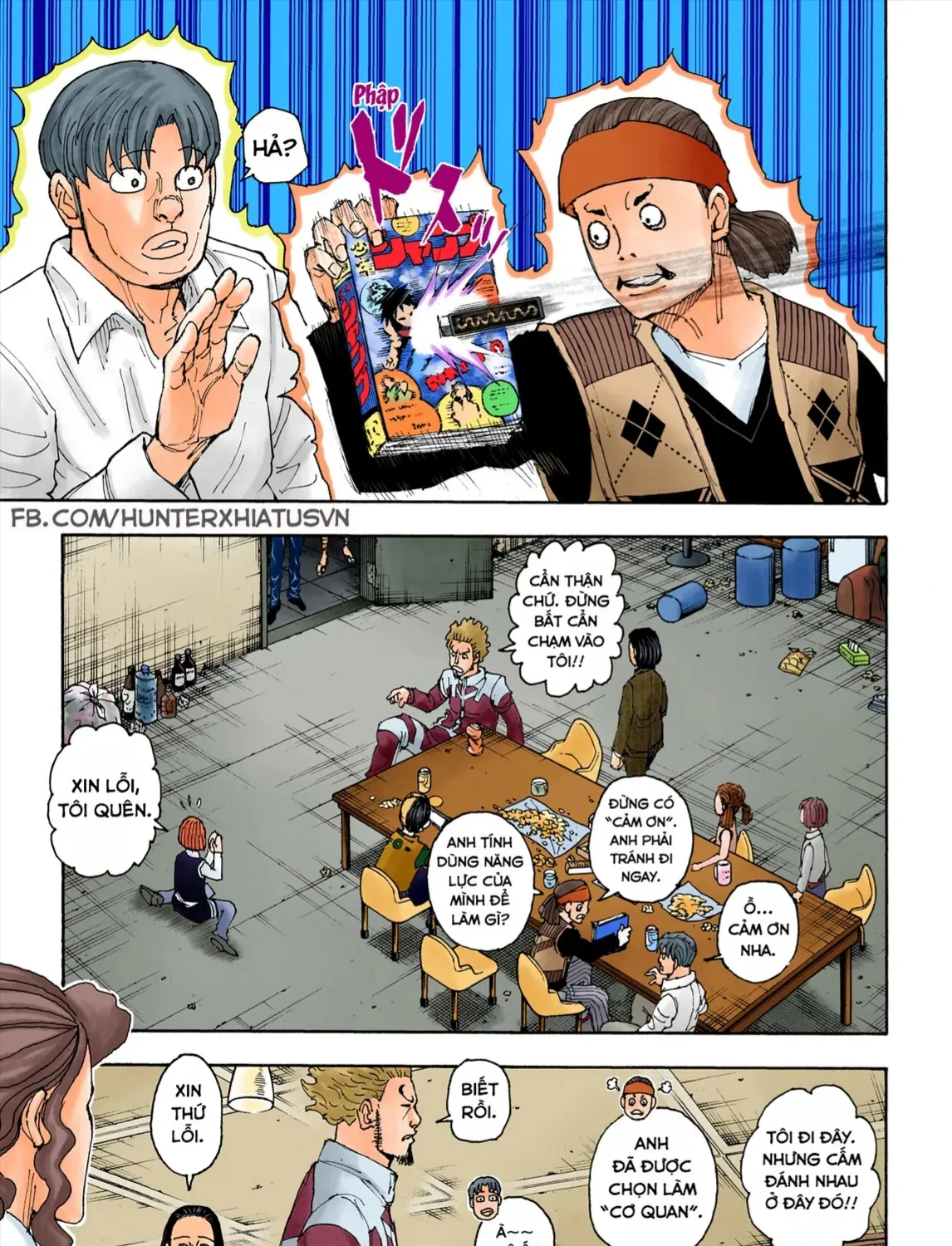 Hunter×Hunter (Digital Colored) Tập 399 trang 17