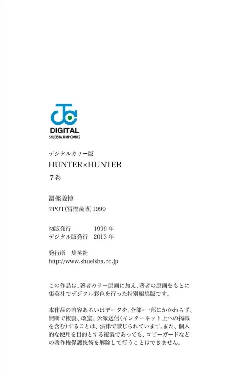 Hunter×Hunter (Digital Colored) Tập 63 trang 39