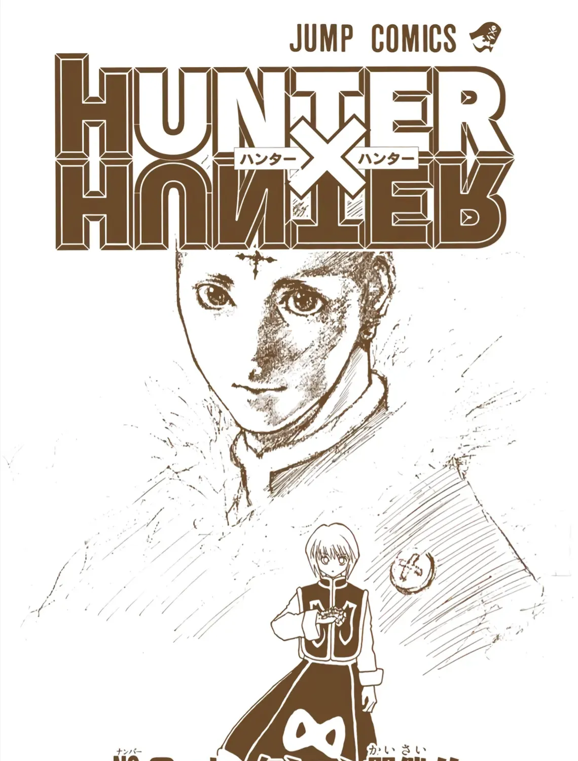 Hunter×Hunter (Digital Colored) Tập 64 trang 9