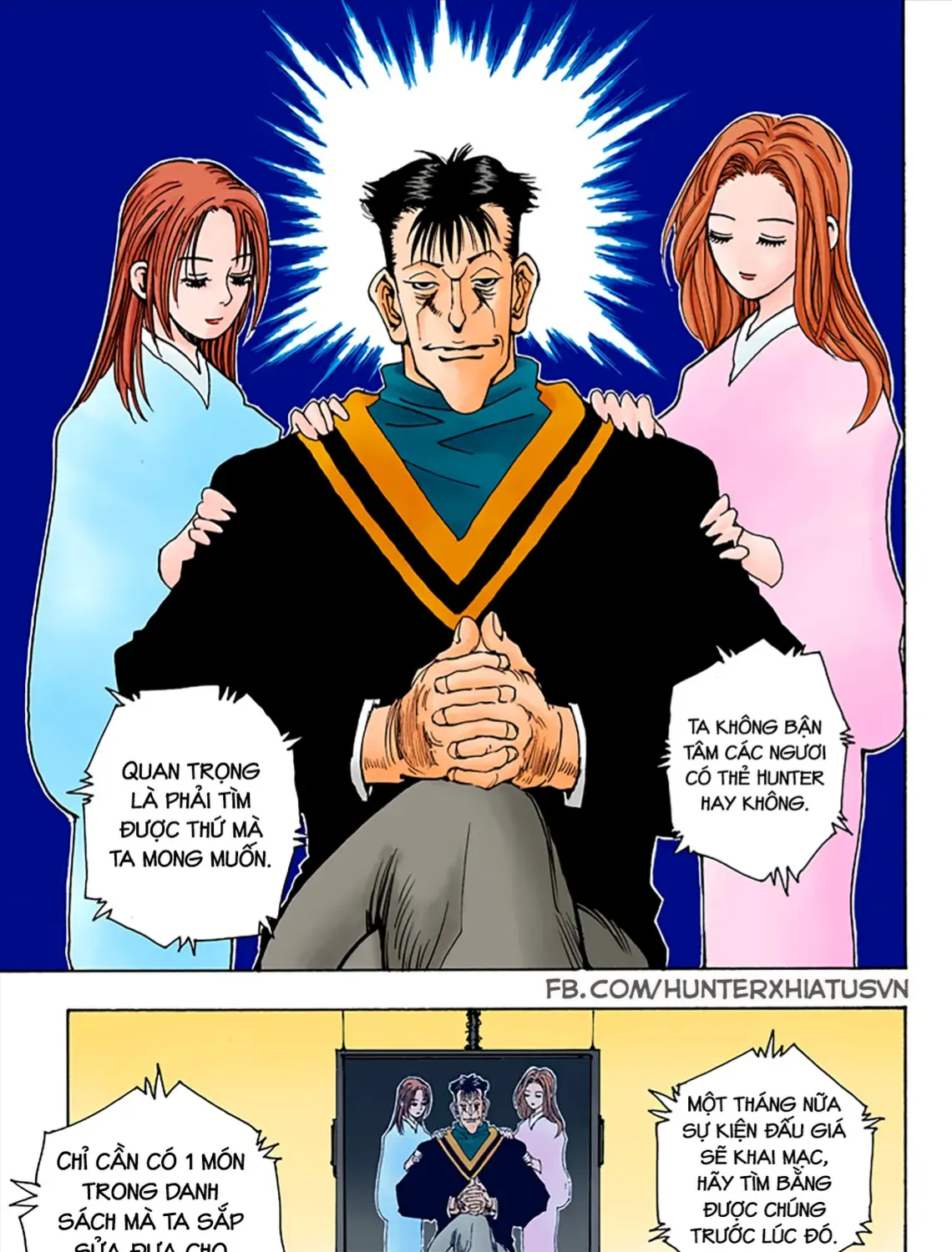 Hunter×Hunter (Digital Colored) Tập 67 trang 13
