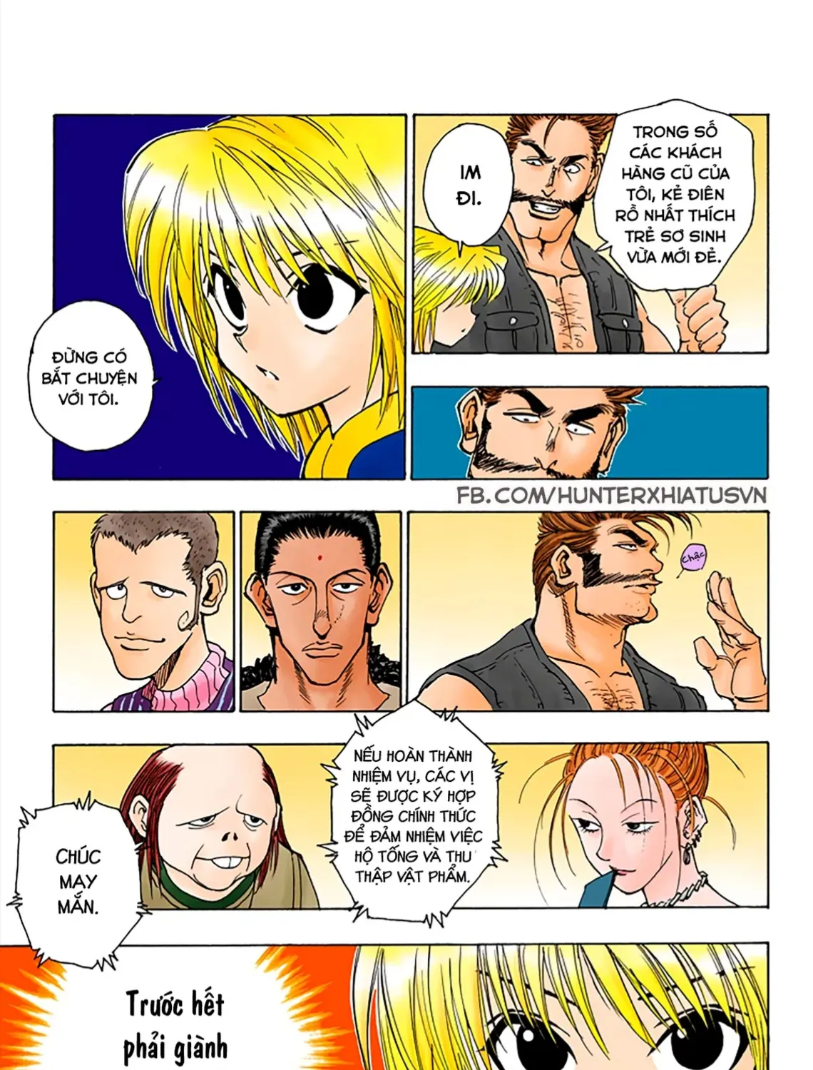 Hunter×Hunter (Digital Colored) Tập 67 trang 17