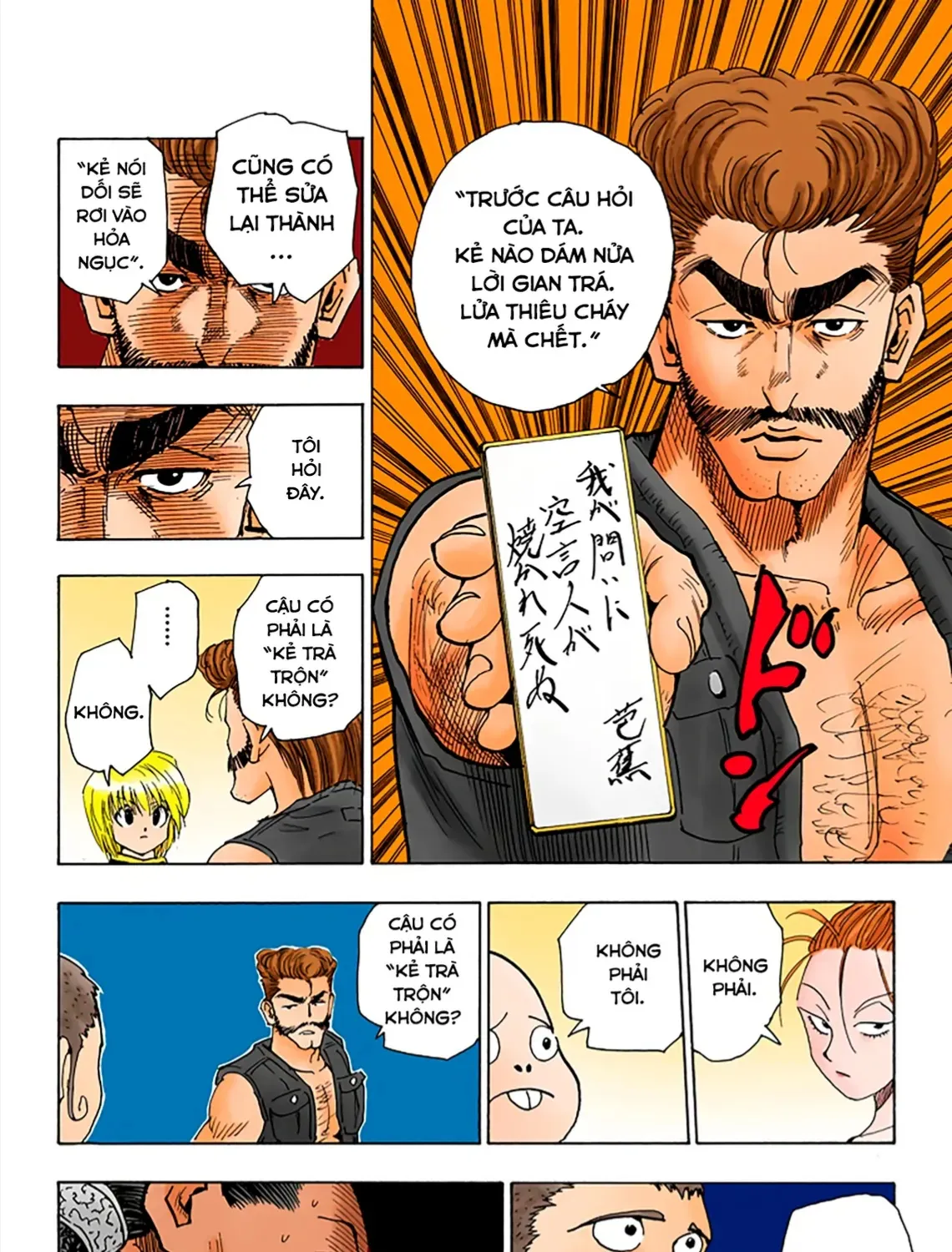 Hunter×Hunter (Digital Colored) Tập 68 trang 31