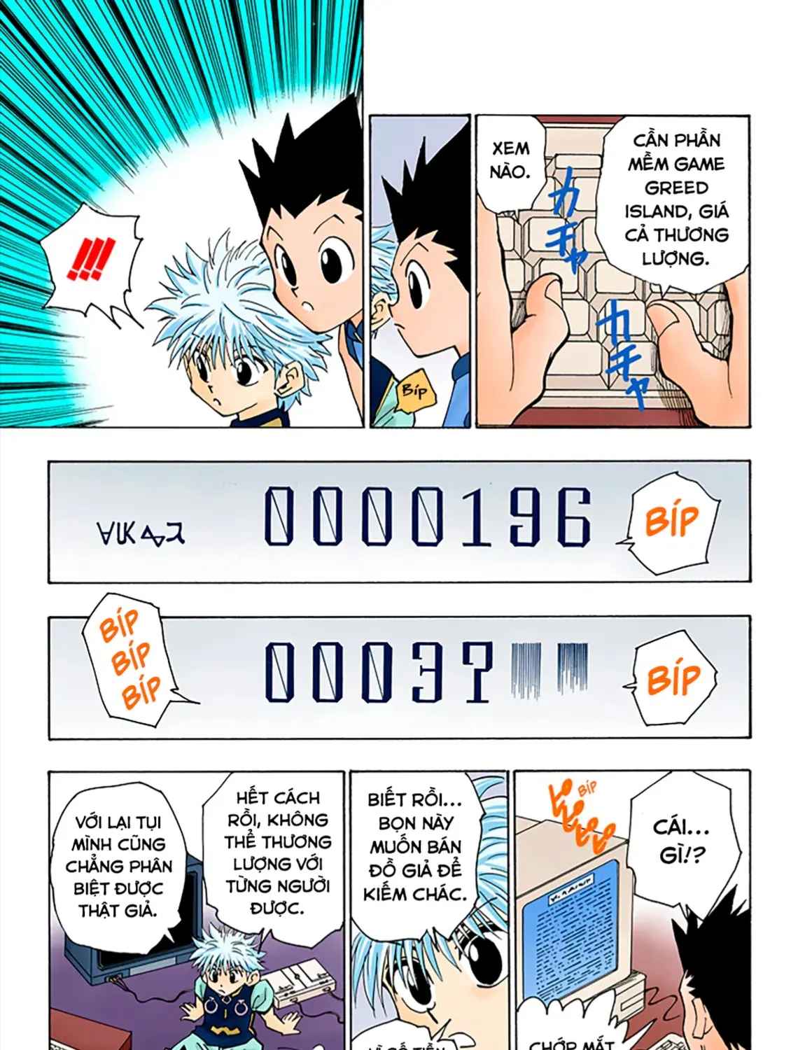Hunter×Hunter (Digital Colored) Tập 69 trang 17