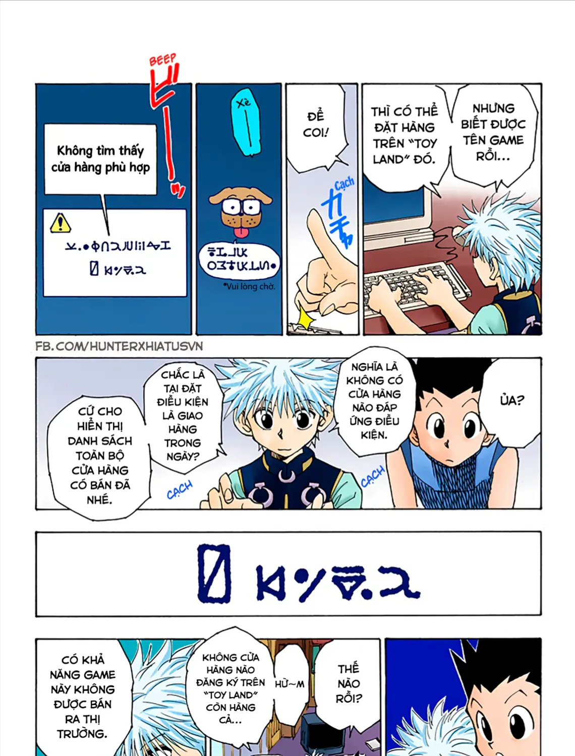 Hunter×Hunter (Digital Colored) Tập 69 trang 9