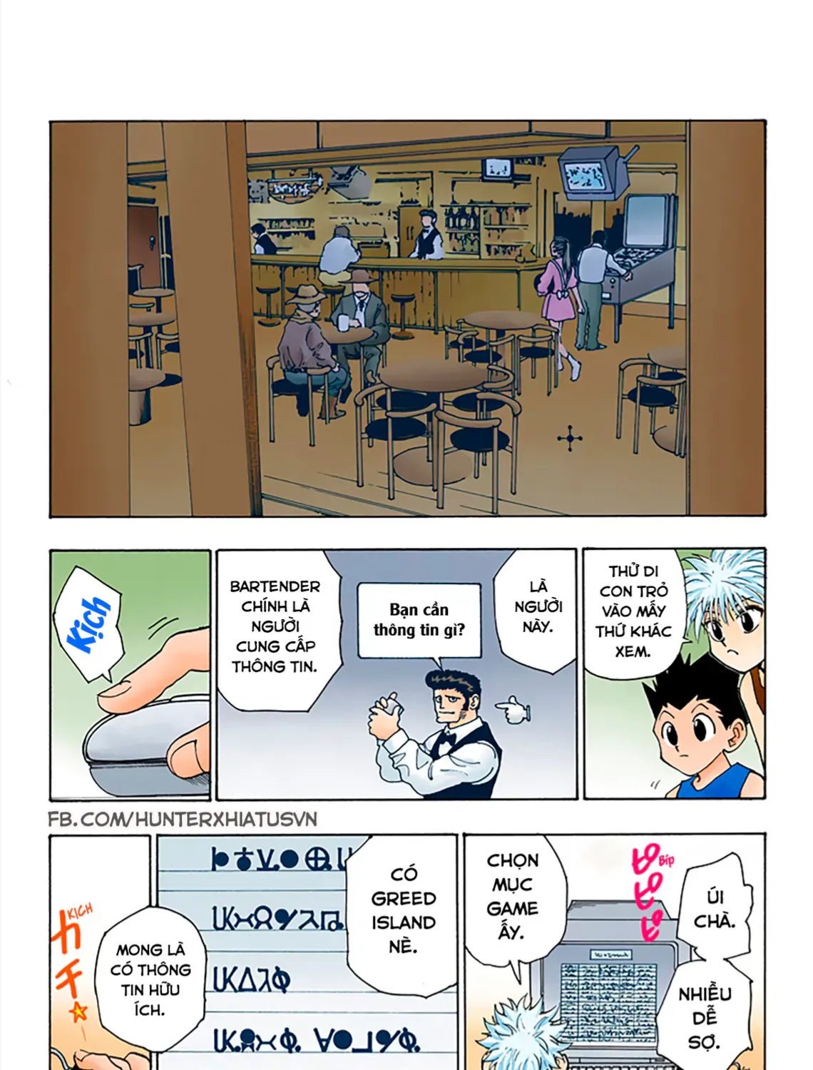 Hunter×Hunter (Digital Colored) Tập 70 trang 5