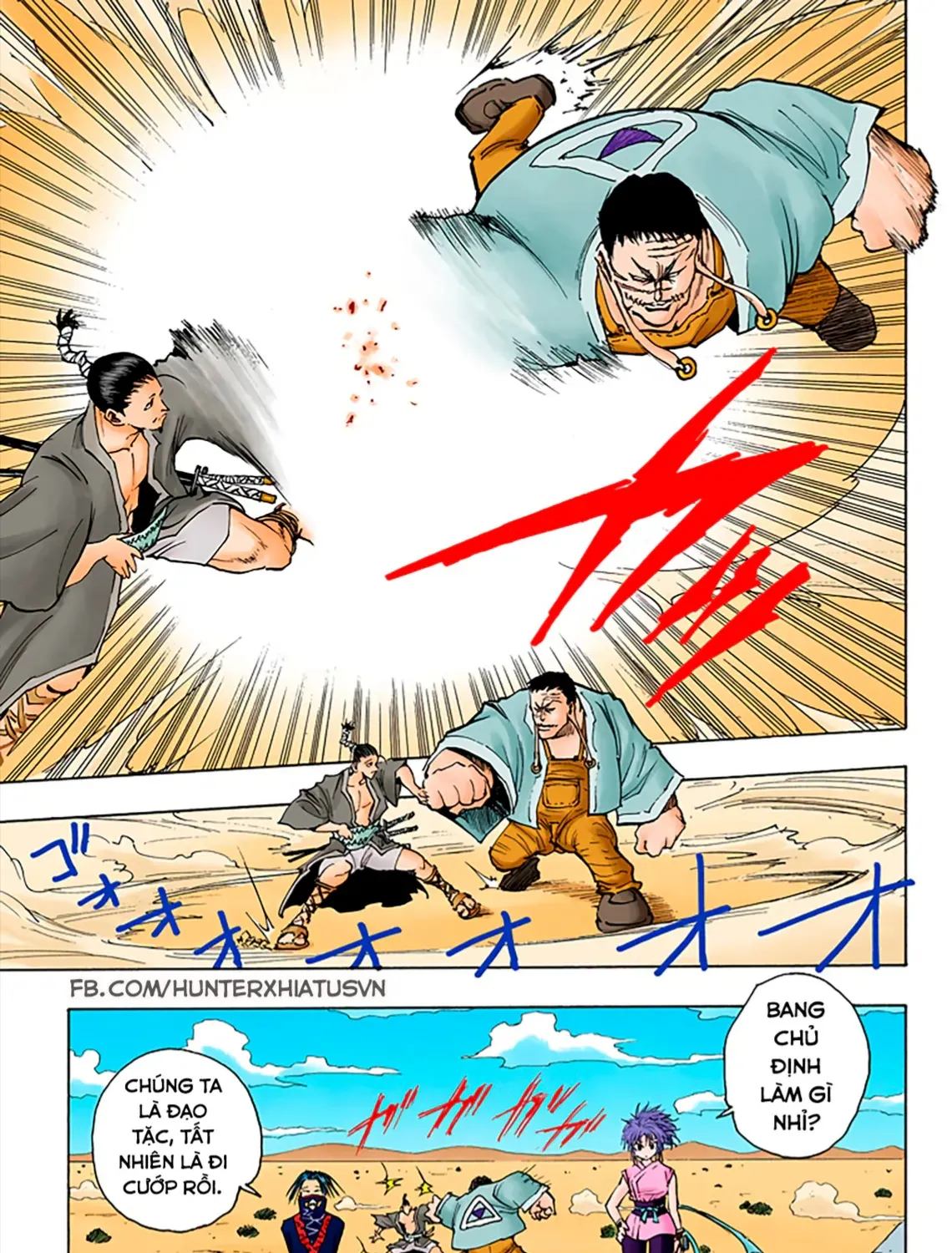 Hunter×Hunter (Digital Colored) Tập 71 trang 31
