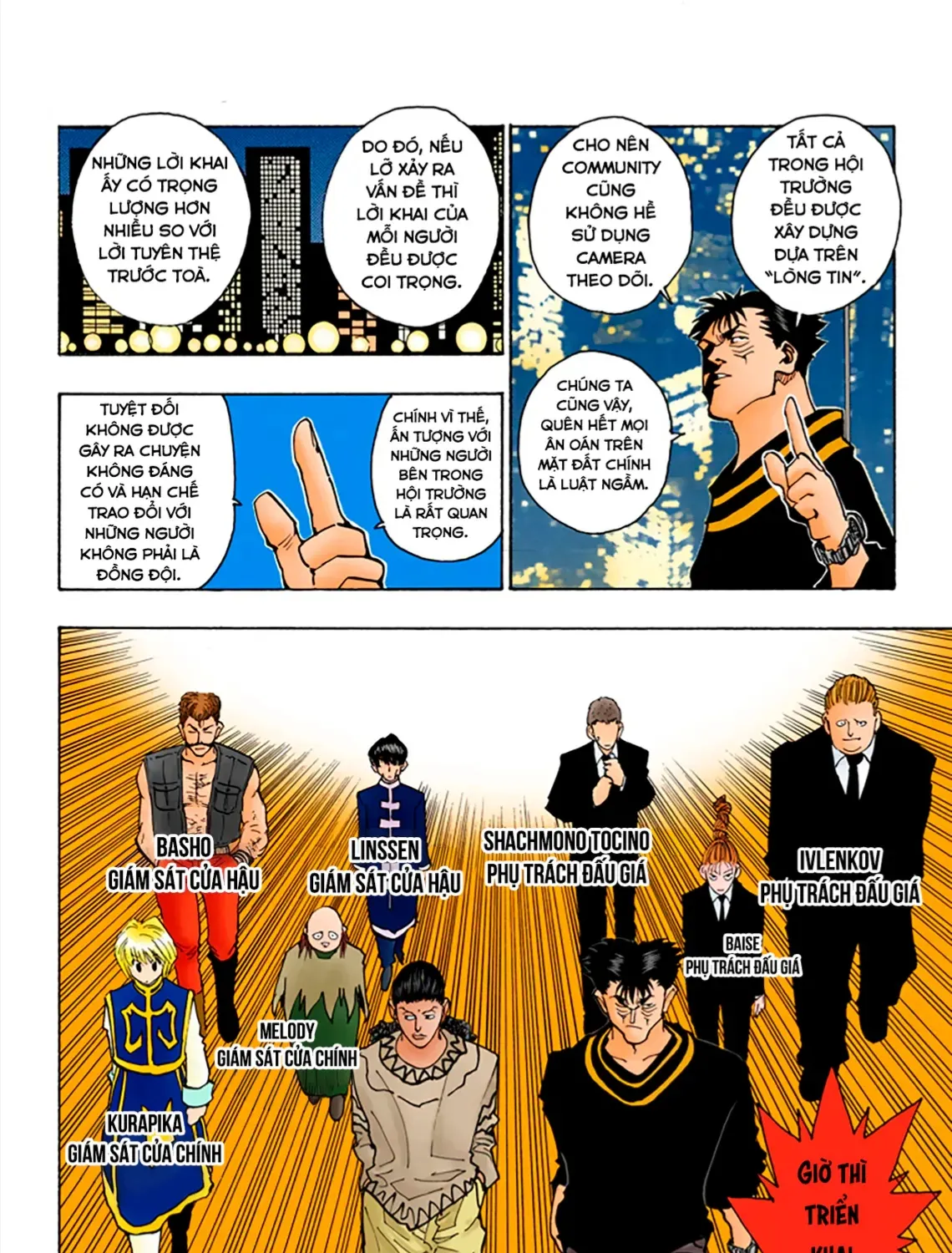 Hunter×Hunter (Digital Colored) Tập 72 trang 15