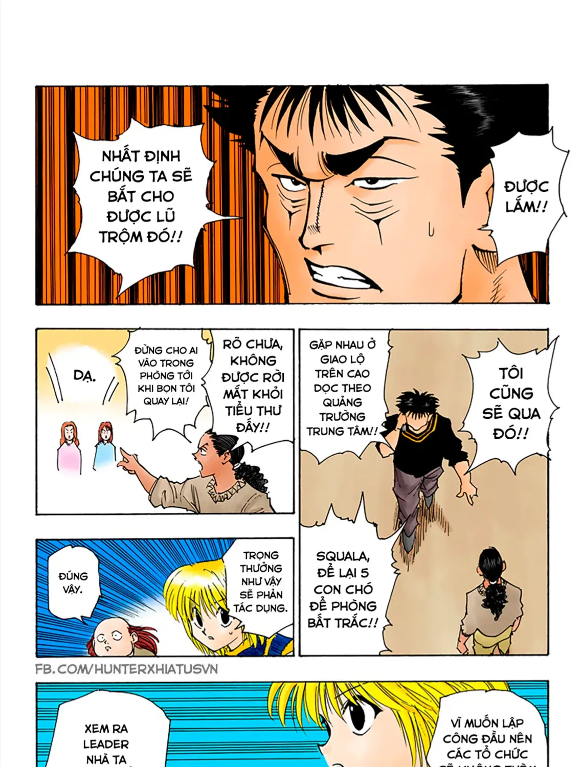 Hunter×Hunter (Digital Colored) Tập 74 trang 17