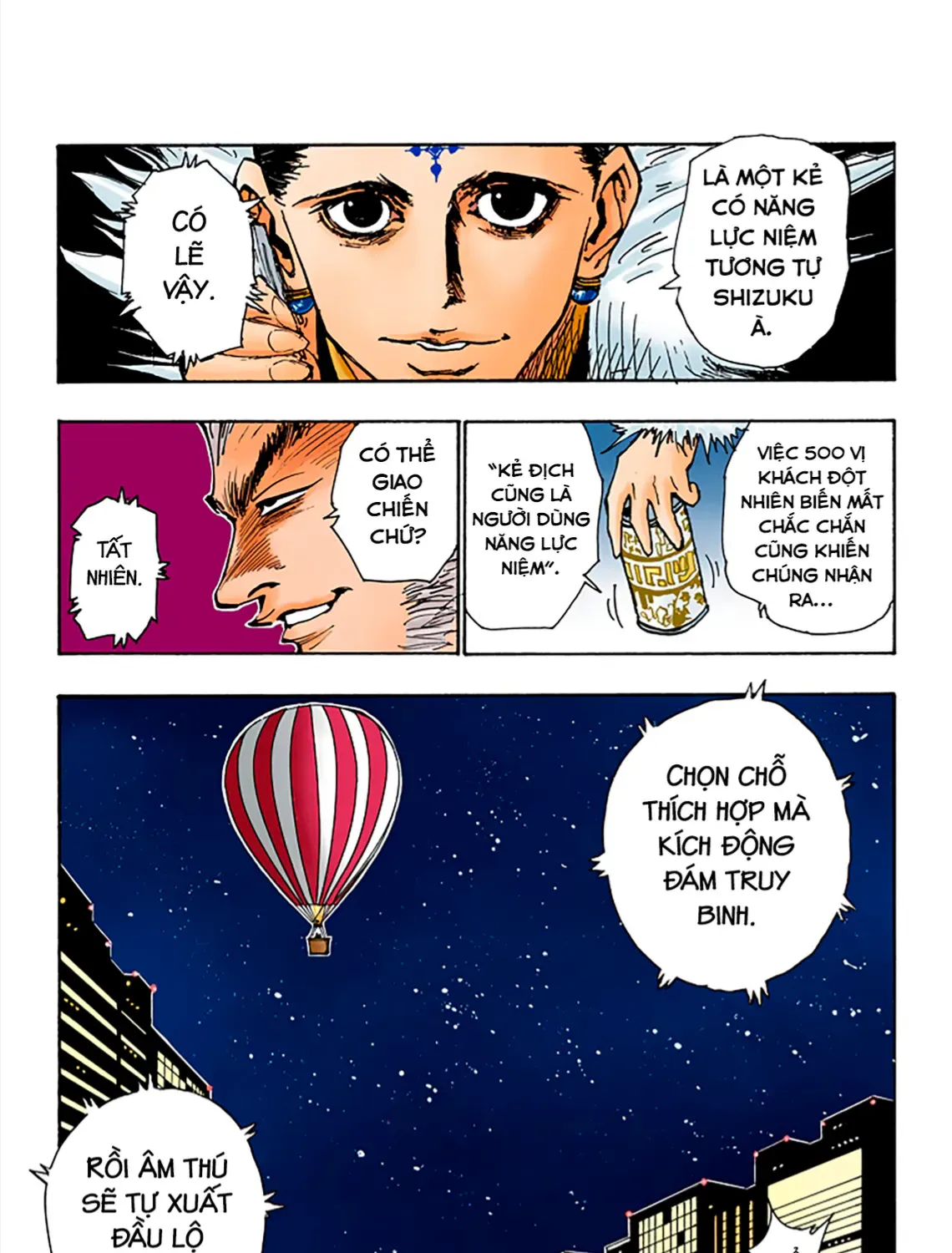 Hunter×Hunter (Digital Colored) Tập 74 trang 31