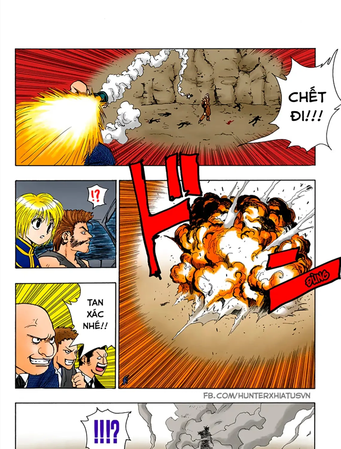 Hunter×Hunter (Digital Colored) Tập 75 trang 17