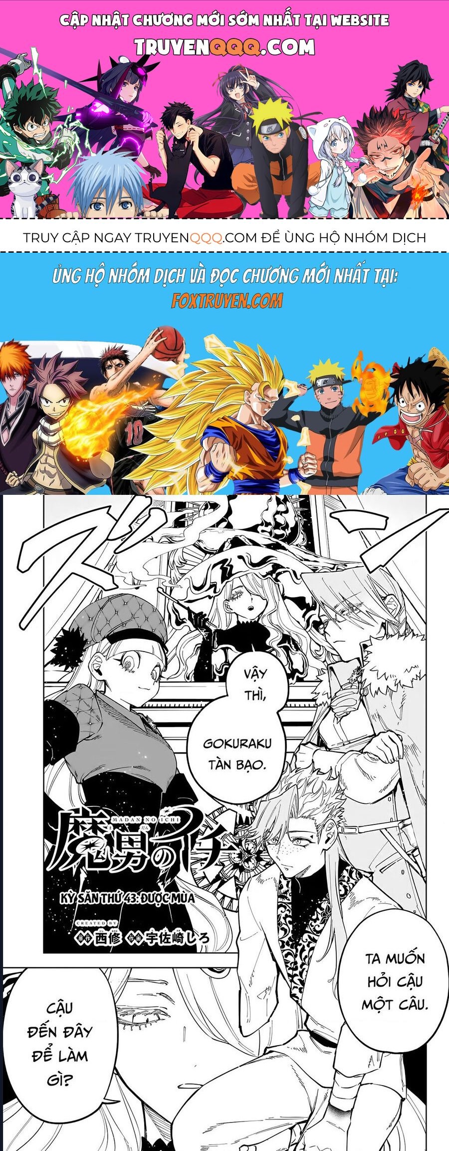 Ichi The Witch Tập 43 trang 1