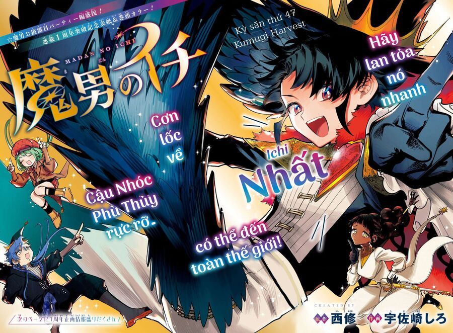 Ichi The Witch Tập 47 trang 3