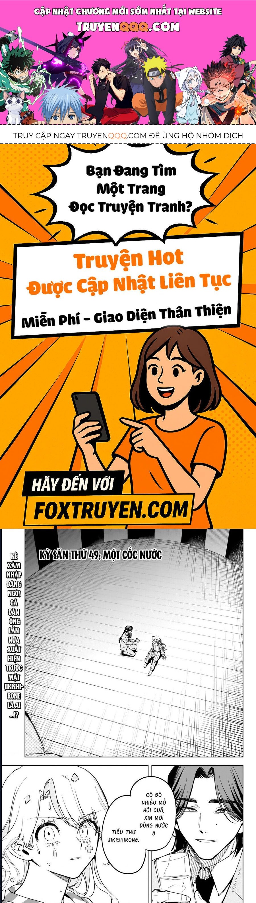Ichi The Witch Tập 49 trang 1