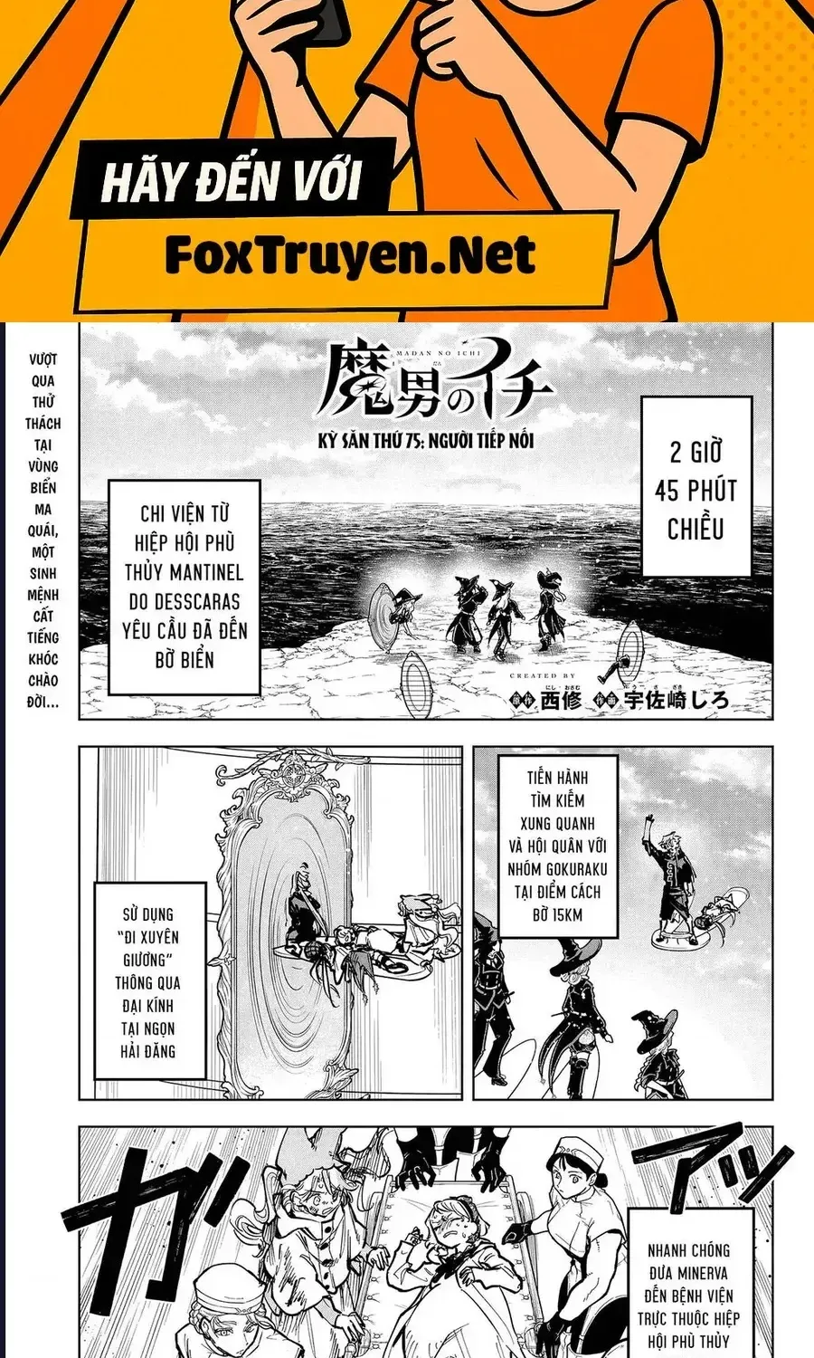 Ichi The Witch Tập 75 trang 2