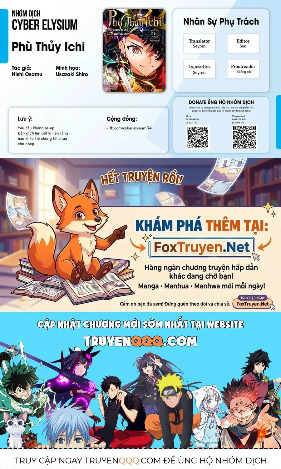 Ichi The Witch Tập 94 trang 18