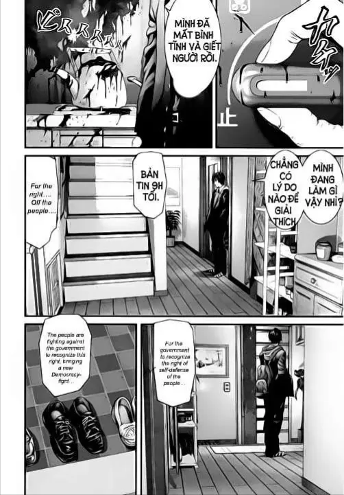 Inuyashiki Tập 11 trang 6