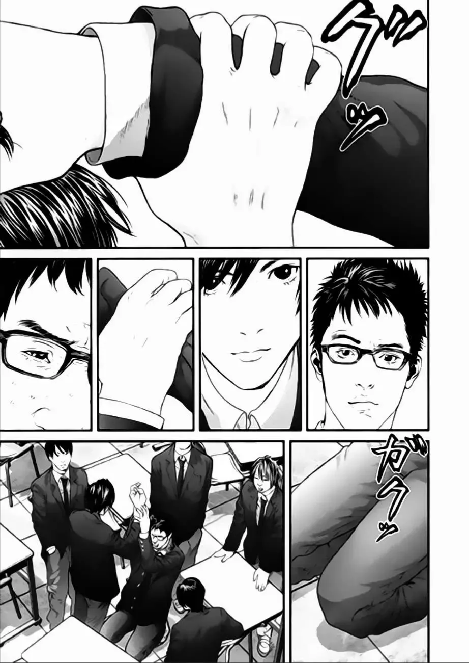 Inuyashiki Tập 16 trang 11
