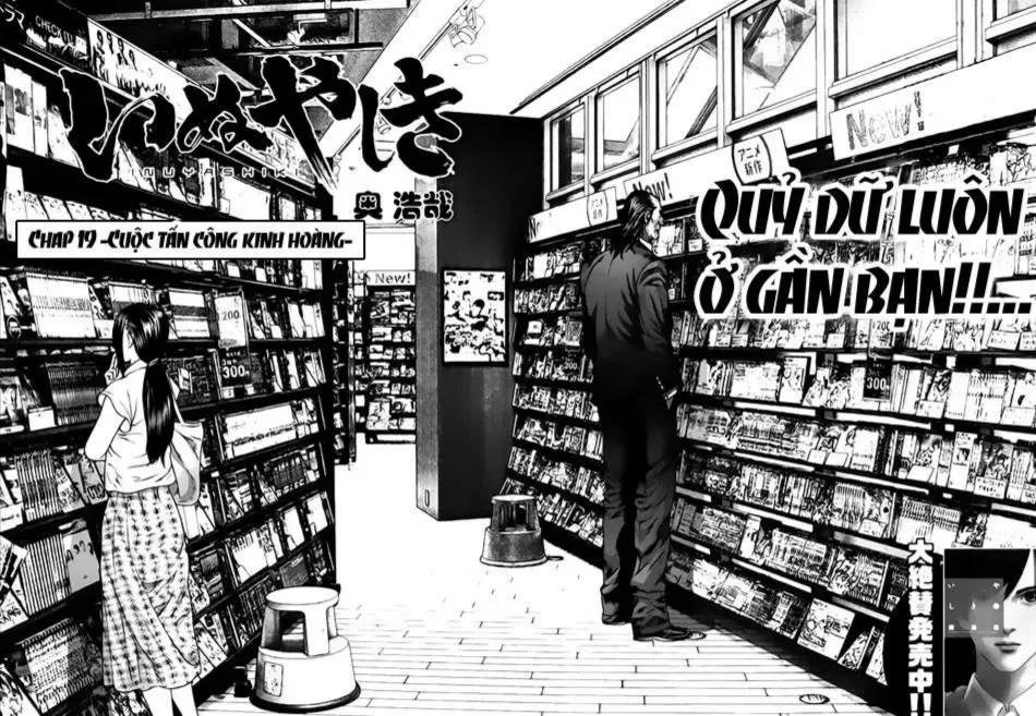 Inuyashiki Tập 19 trang 4