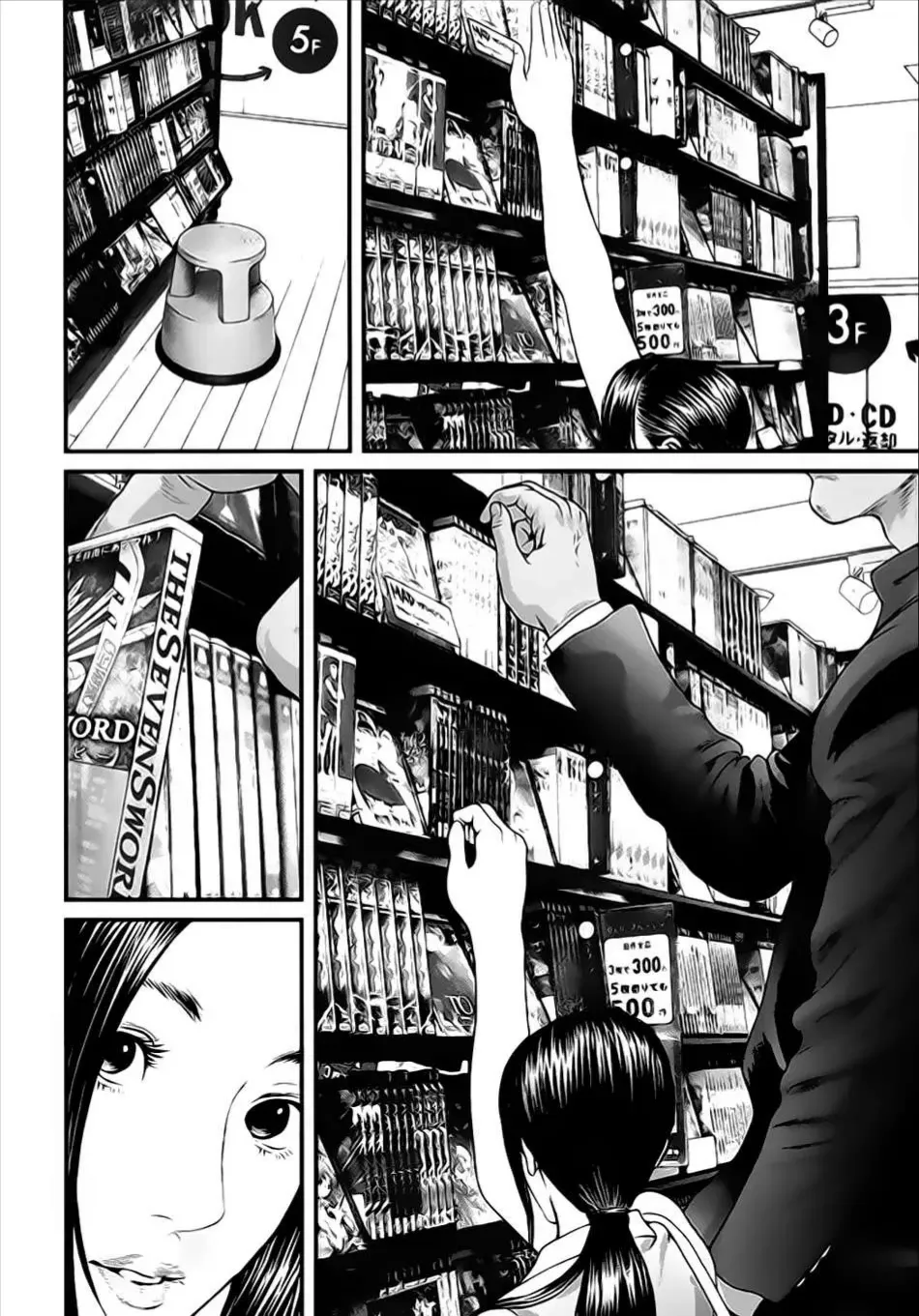 Inuyashiki Tập 19 trang 5